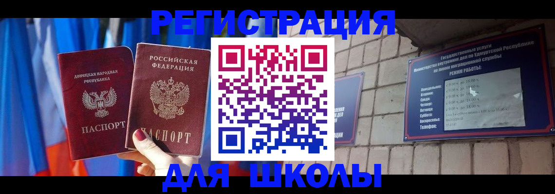 форма 3 в Балтийске